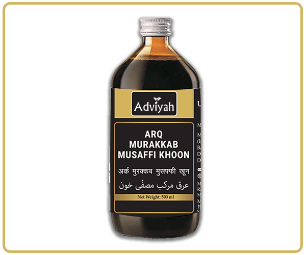 ArqMusaffikhoon600x500px