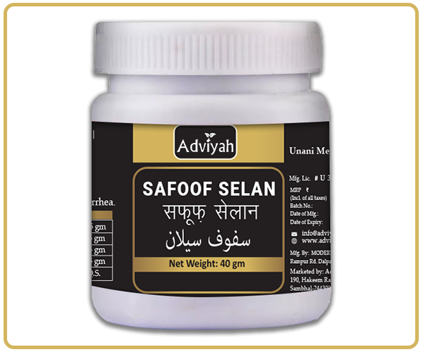 SafoofSelan600x500px