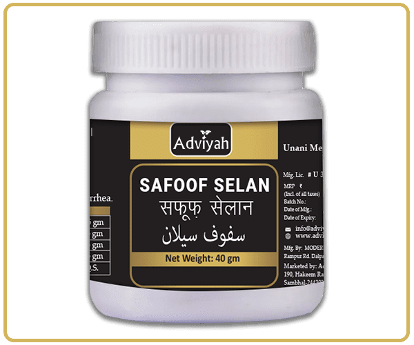 SafoofSelan600x500px