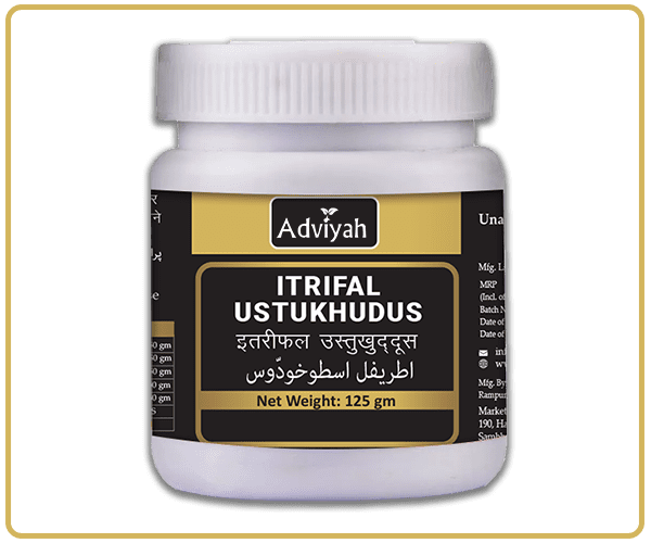 itrifalustukhuddus600x500px